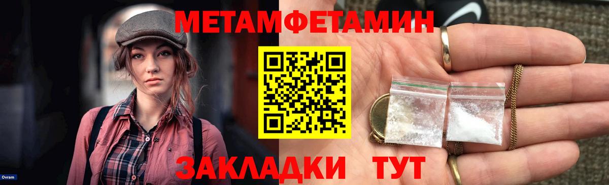 Прохладный  АМФЕТАМИН 98%  АМФЕТАМИН  Вход с VPN  Амфетамин 