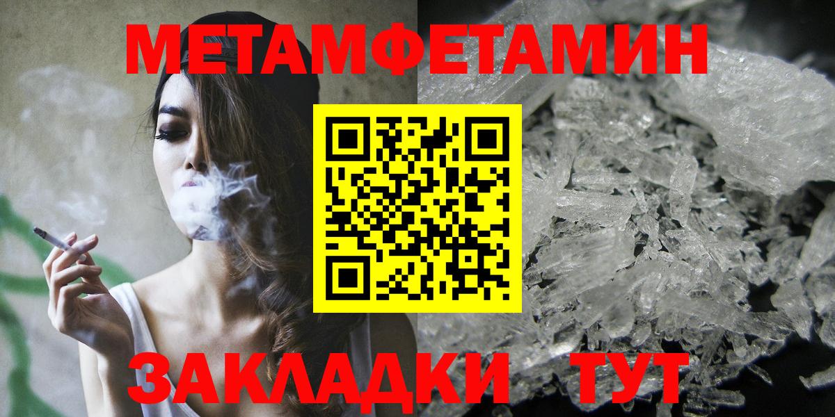 Amphetamine Premium Прохладный
