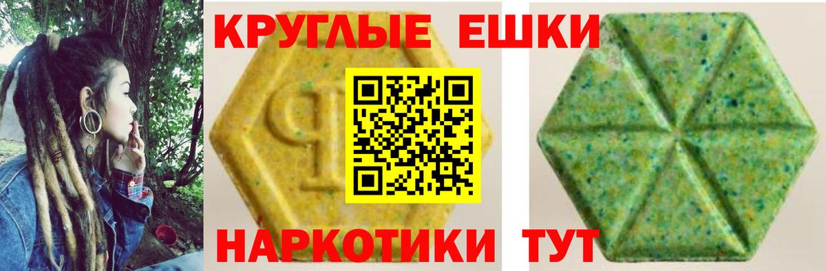 Прохладный  ЭКСТАЗИ таблы  Вход с VPN  Экстази  Экстази MDMA 