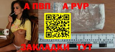 метадон Волгодонск