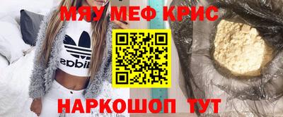 мяу мяу мука Бузулук