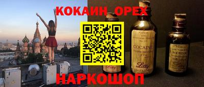 меф Волжский