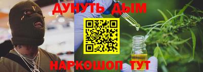 метадон Волгодонск