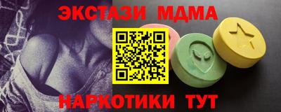 меф Волжский