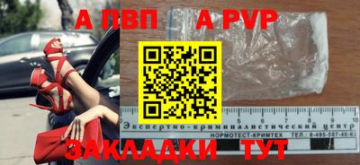 мяу мяу мука Бузулук