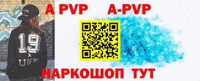 меф Волжский