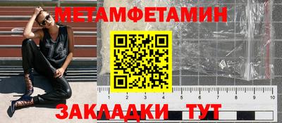 метадон Волгодонск
