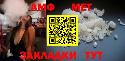 метадон Волгодонск