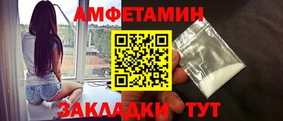 мяу мяу мука Бузулук