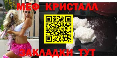 метадон Волгодонск