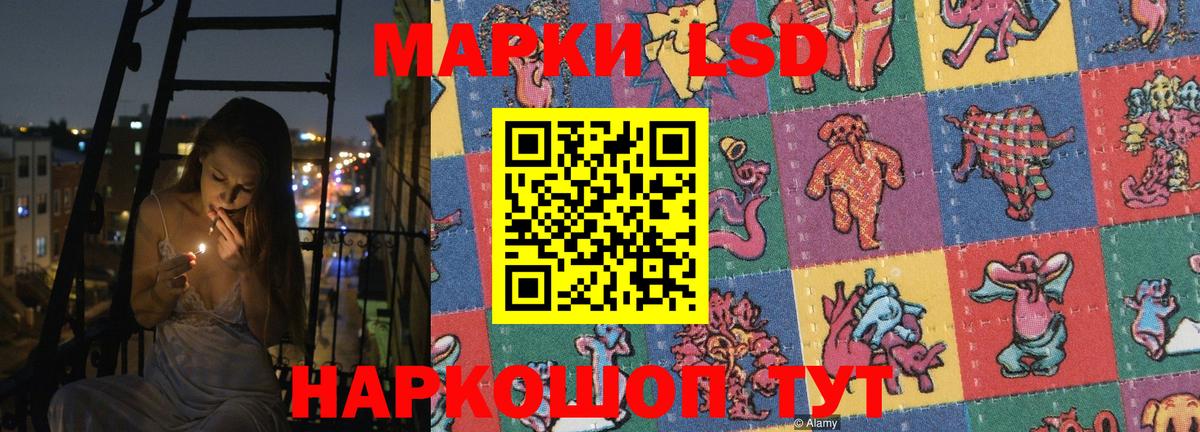 LSD-25 экстази  Вход с VPN  LSD-25 экстази ecstasy  Прохладный  LSD-25 экстази кислота 