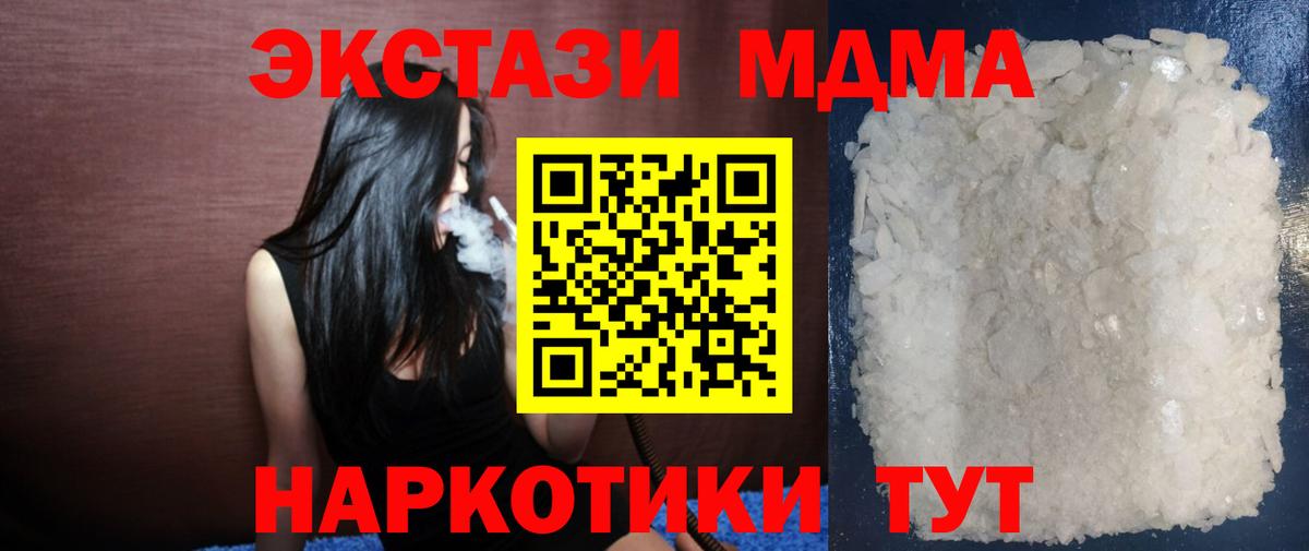 Гашиш  Вход с VPN  Прохладный  Меф кристаллы  Бошки Шишки  Alpha PVP СОЛЬ  