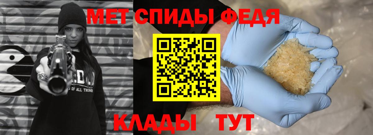 Первитин витя Прохладный