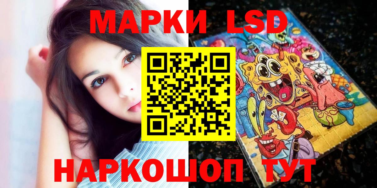 Прохладный  Марки N-bome 1500мкг  Марки 25I-NBOMe  Марки N-bome 1500мкг  Вход с VPN 