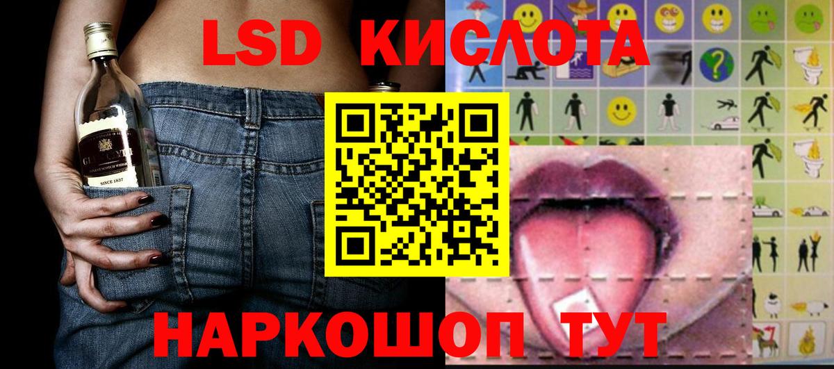 Меф мяу мяу Прохладный