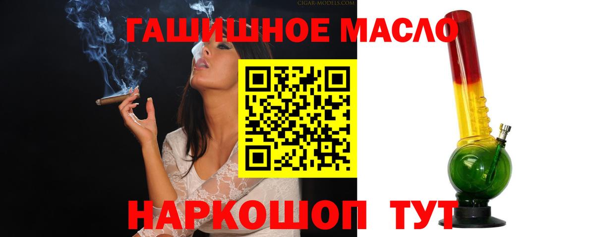 Дистиллят ТГК вейп с тгк  Вход с VPN  Прохладный 
