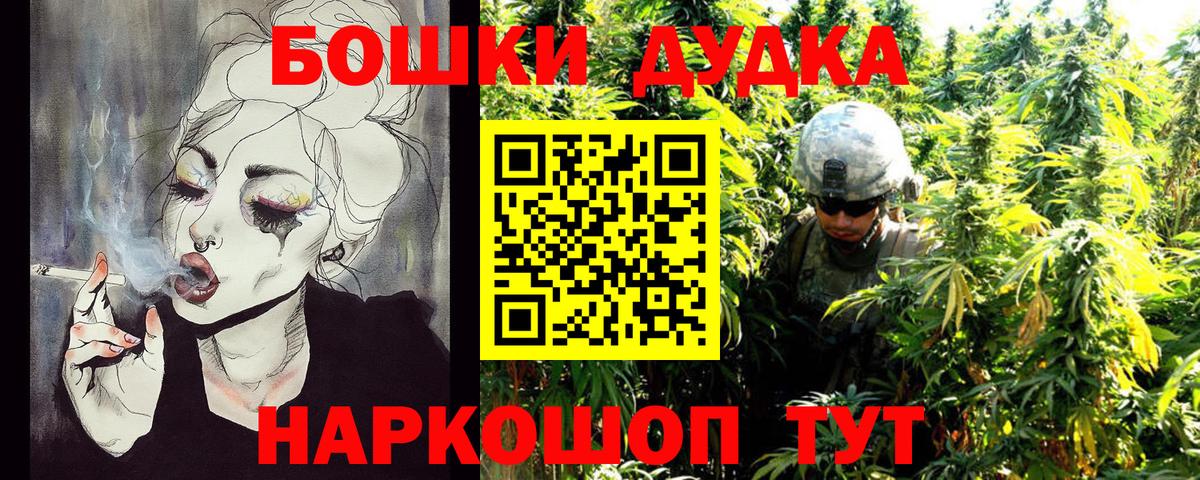 МАРИХУАНА THC 21%  Каннабис семена  Канабис LSD WEED  Конопля семена  Вход с VPN  Прохладный 